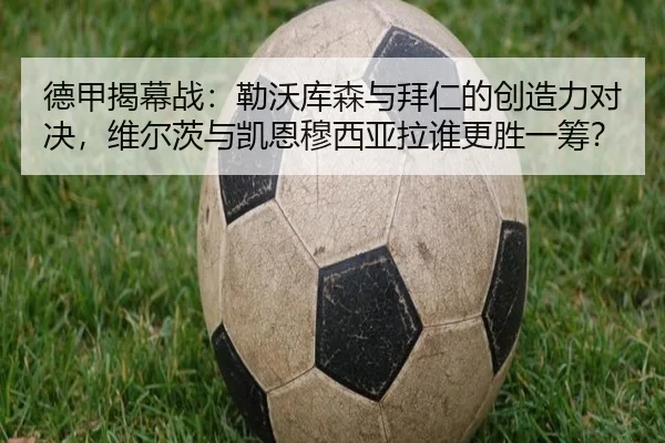 de-jia-jie-mu-zhan-lei-wo-ku-sen-yu-bai-ren-de-chuang-zao-li-dui-jue-wei-er-ci-yu-kai-en-mu-xi-ya-la-shui-geng-sheng-yi-3-509.jpg