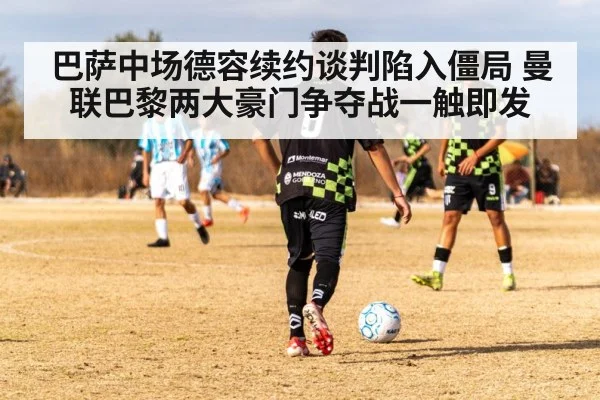 soccer midfielder
